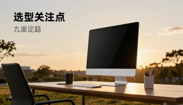 运维服务中技术培训课程的常见问题与应对策略